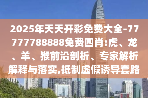2025年8月22日