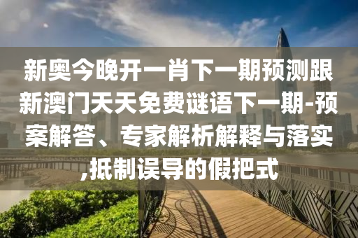 liwenzhen