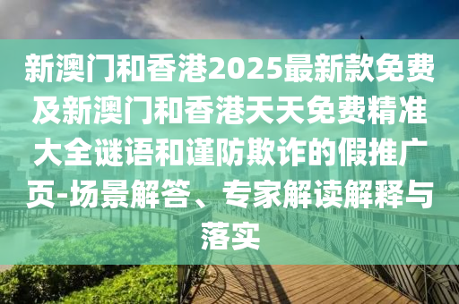 yangxinhong