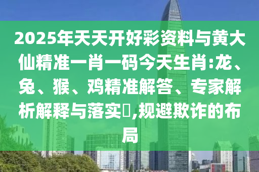 2025年8月23日