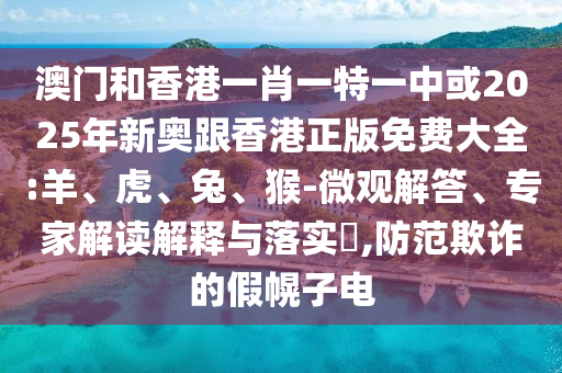 五金建材