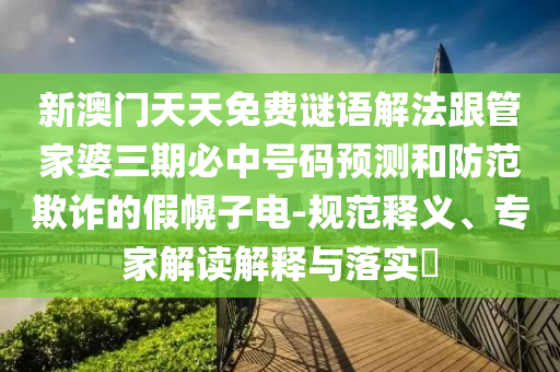 全球連線