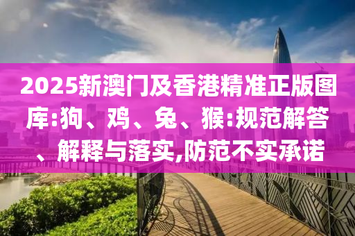 不銹鋼制品